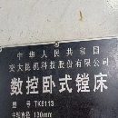 出售交大机床TK6113