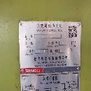 杨力63吨80吨各一台