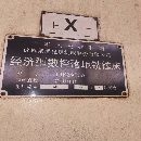 出售昆机TJK6920A数控落地镗铣