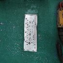 出售125立车多台