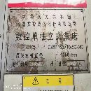 齐一5116数控立车