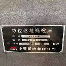 特价：数控落地镗床6913