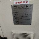 云一6150数控车