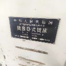 在位出售昆机611C/2镗床
