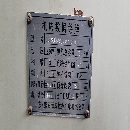 两台海威小数控车床，加工长度750 短活精品 安装.