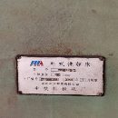 出售沈阳中捷6113/2数显镗床，带后立柱。