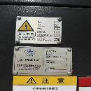 准新机 皖南1325数控龙门铣到货，工作台长2.5米宽1.3.