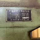 桂林大万能滑枕铣5750B/2