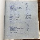 汉川TK611C/1A数控镗床