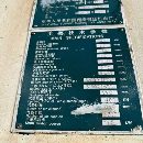 西安锻压机床厂J36-800、630吨，新款导柱导套、在位出.