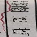 2009年数显落地镗铣床 中捷镗床厂621378。