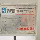 国盛HME63单工位卧加2019年出厂 发那科0i-MFplus系统.