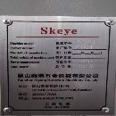 准新重型珂业2518龙门加工中心，两线一硬导轨，XY轴日.