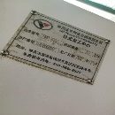 南京威诺克630卧式加工中心，BT50主轴，带中心出水，.