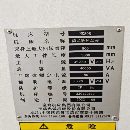 ����2022���HK80Bx3000���س�������ϵͳ�������600.