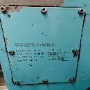 ����2016��Ŧ��702�ӹ�����