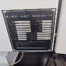 巨高1160加工中心，三菱M80系统，二线一硬，BT40主轴1.